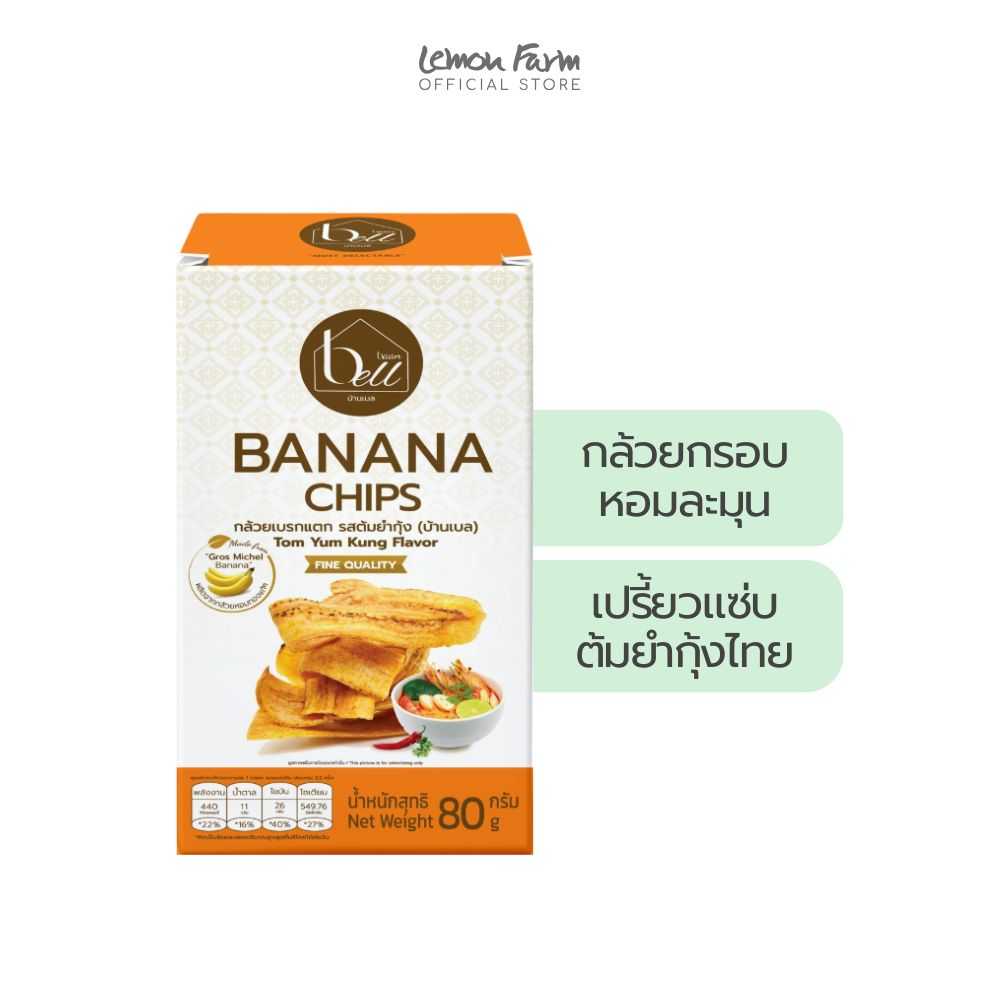 กล้วยเบรกแตกต้มยำ 80 g