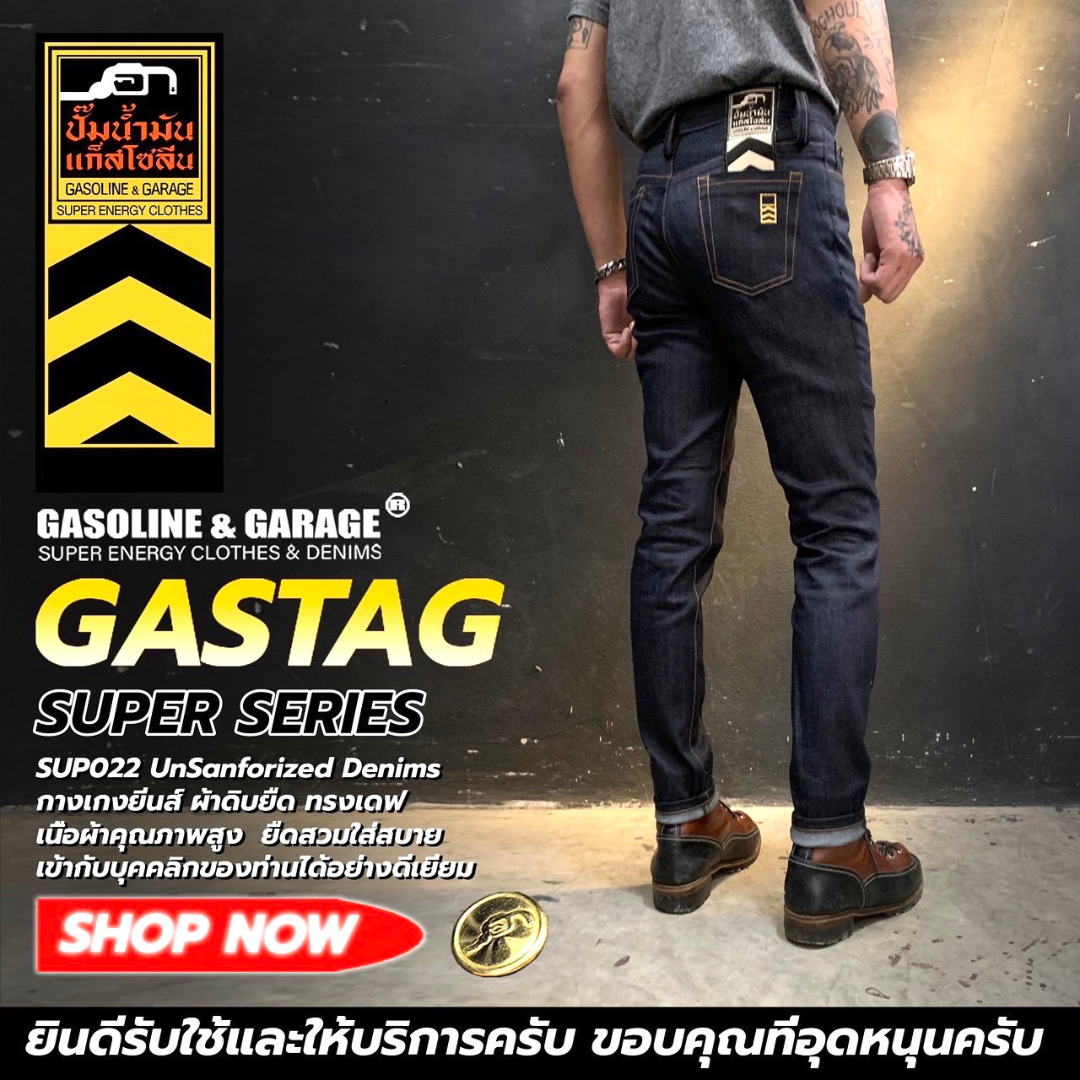 SUP022 (B) GOLD TAG กางเกงยีนส์ยืดผู้ชาย สีมิดไนท์บลู (Gasoline & Garage) ปั๊มน้ำมันแก๊สโซลีน (SUP)