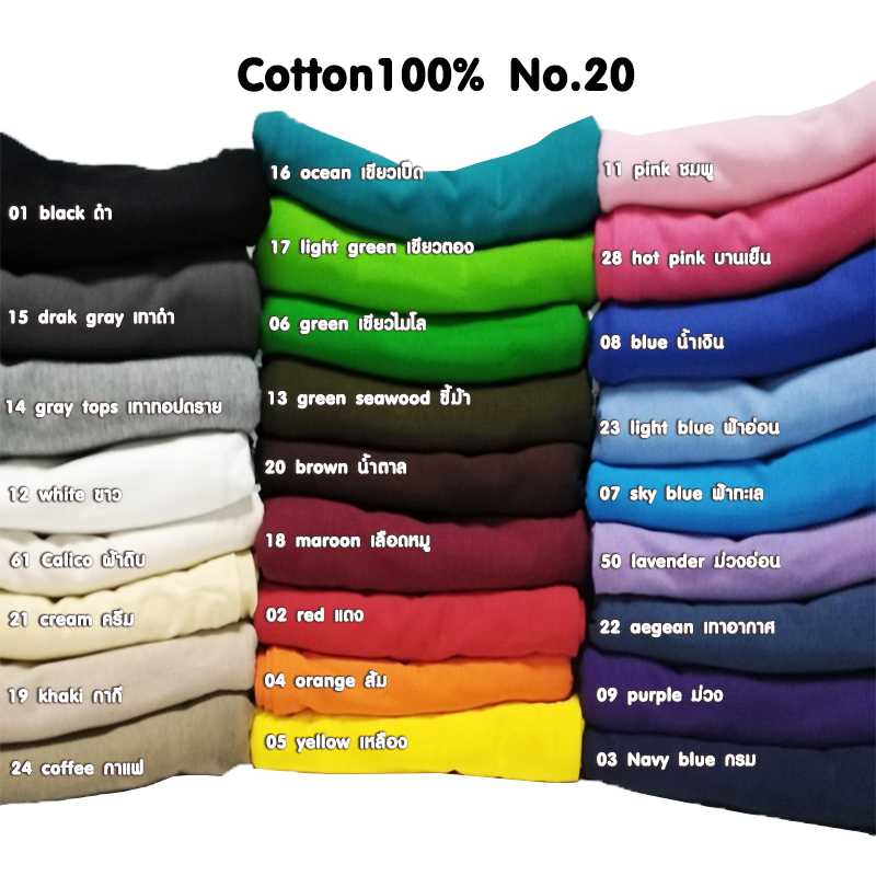 เสื้อยืดคอกลมแขนสั้น ไซส์ M Cotton100% OE No.20