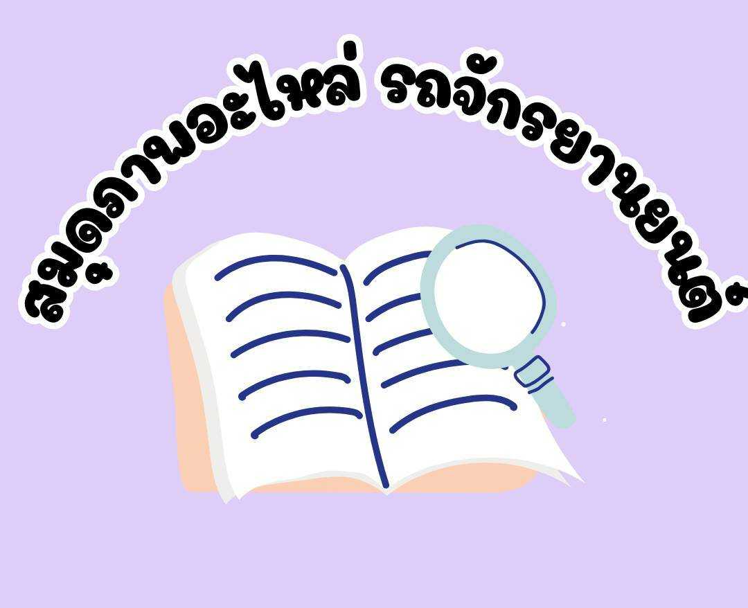 An Image