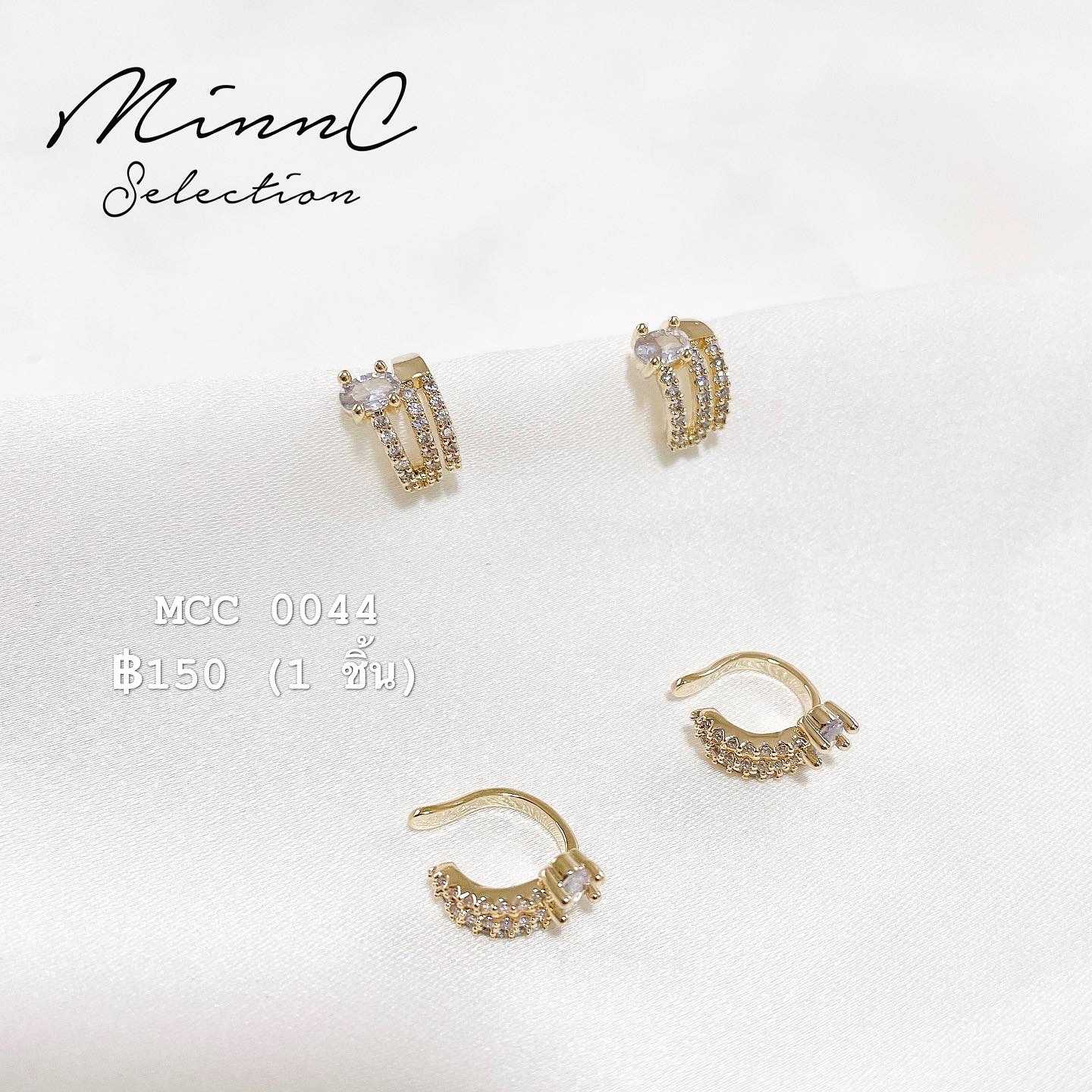 🌙Ear-cuff: MCC 0044