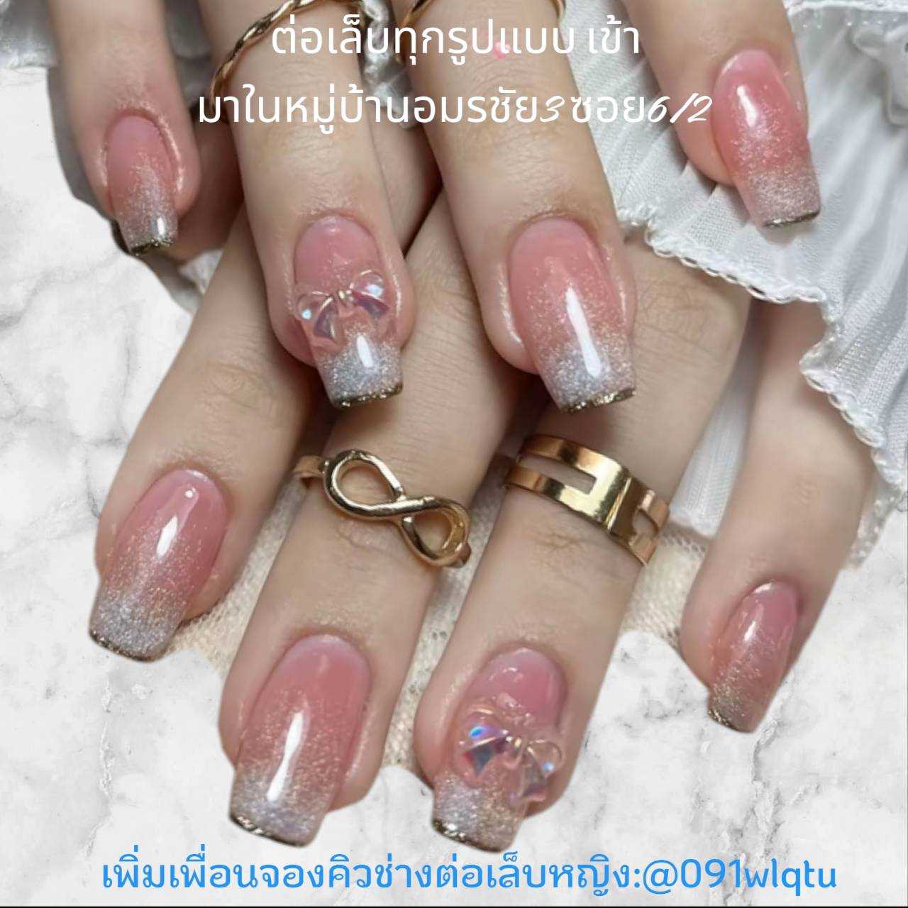 เล็บดีไซน์พิเศษ ไม่เหมือนใคร ด้วยการผสมผสานสีชมพูหวานๆ และประกายระยิบระยับ