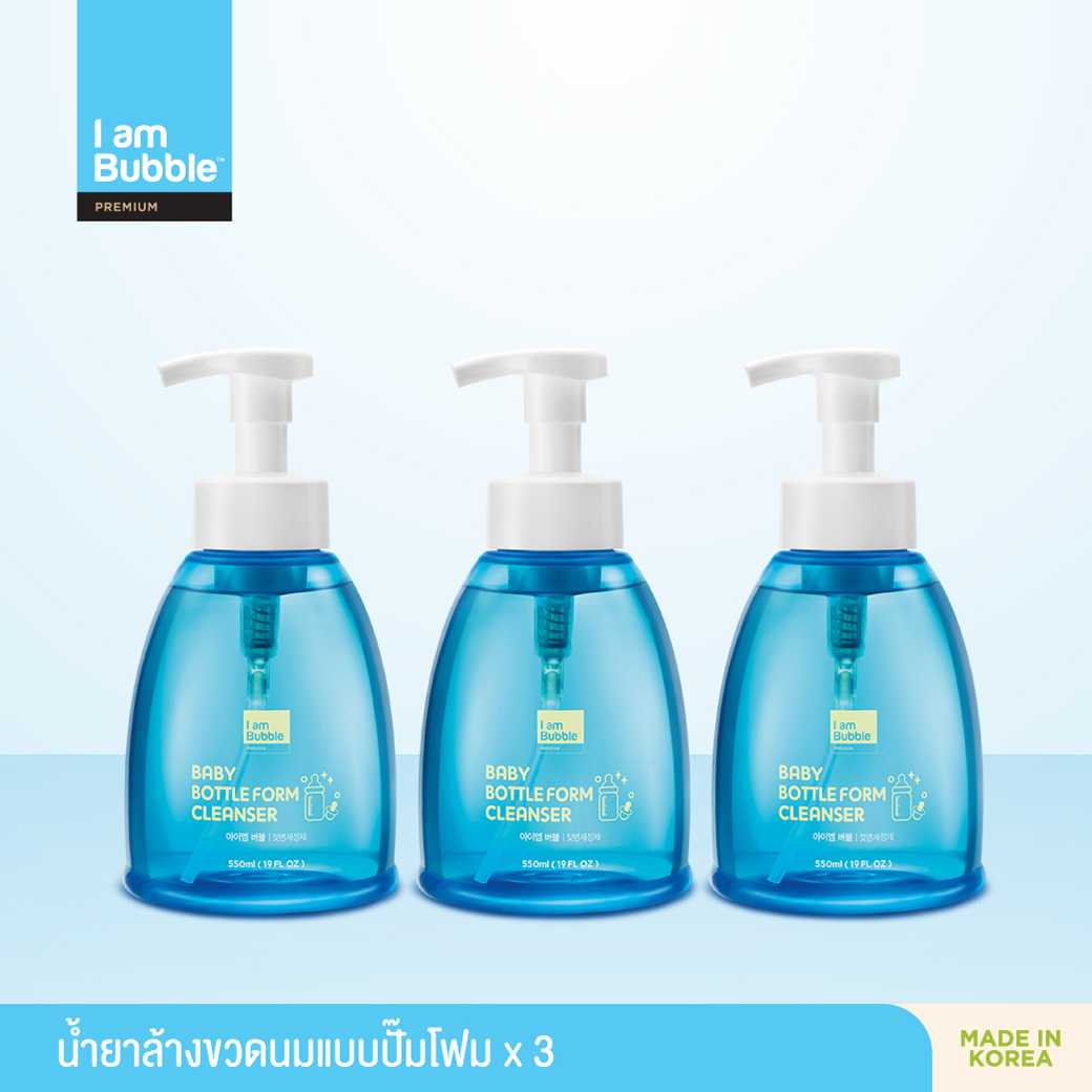 Iambubble Bottle Foam x 3