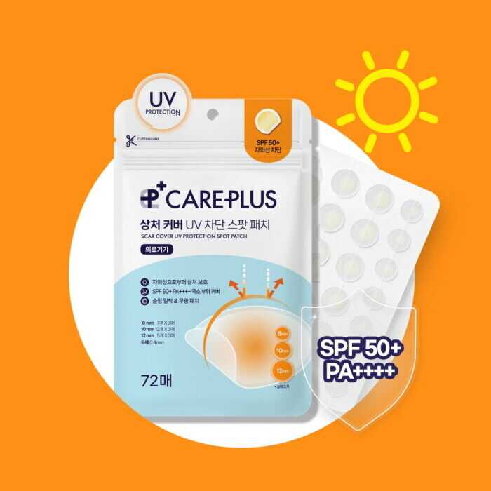 Olive Young Careplus แผ่นแปะแผลเป็น ป้องกันรังสียูวี 72 แผ่น จากเกาหลี