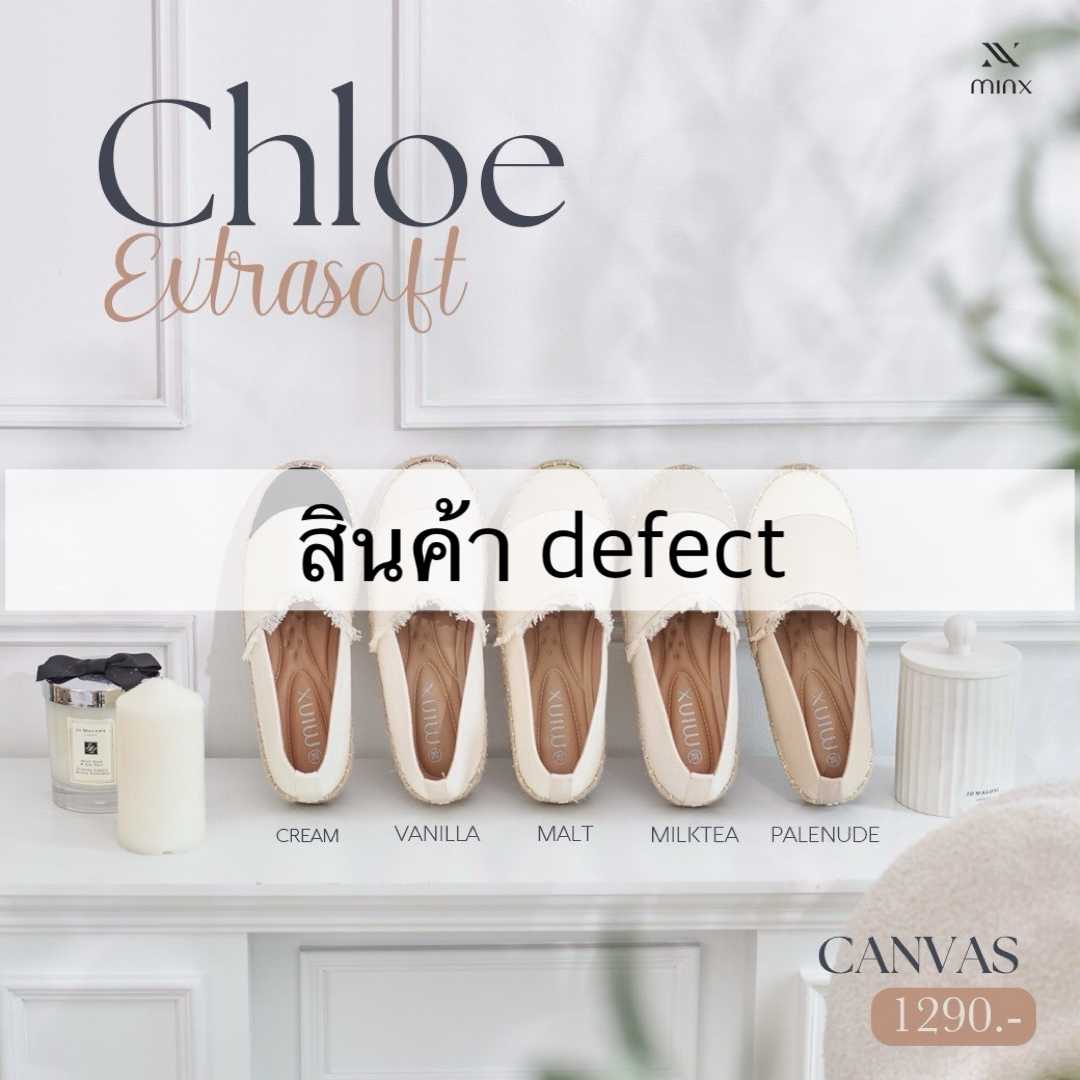 สินค้ามีตำหนิ Minx รุ่น chloe extra soft canvas ลดเหลือ 500 บาท