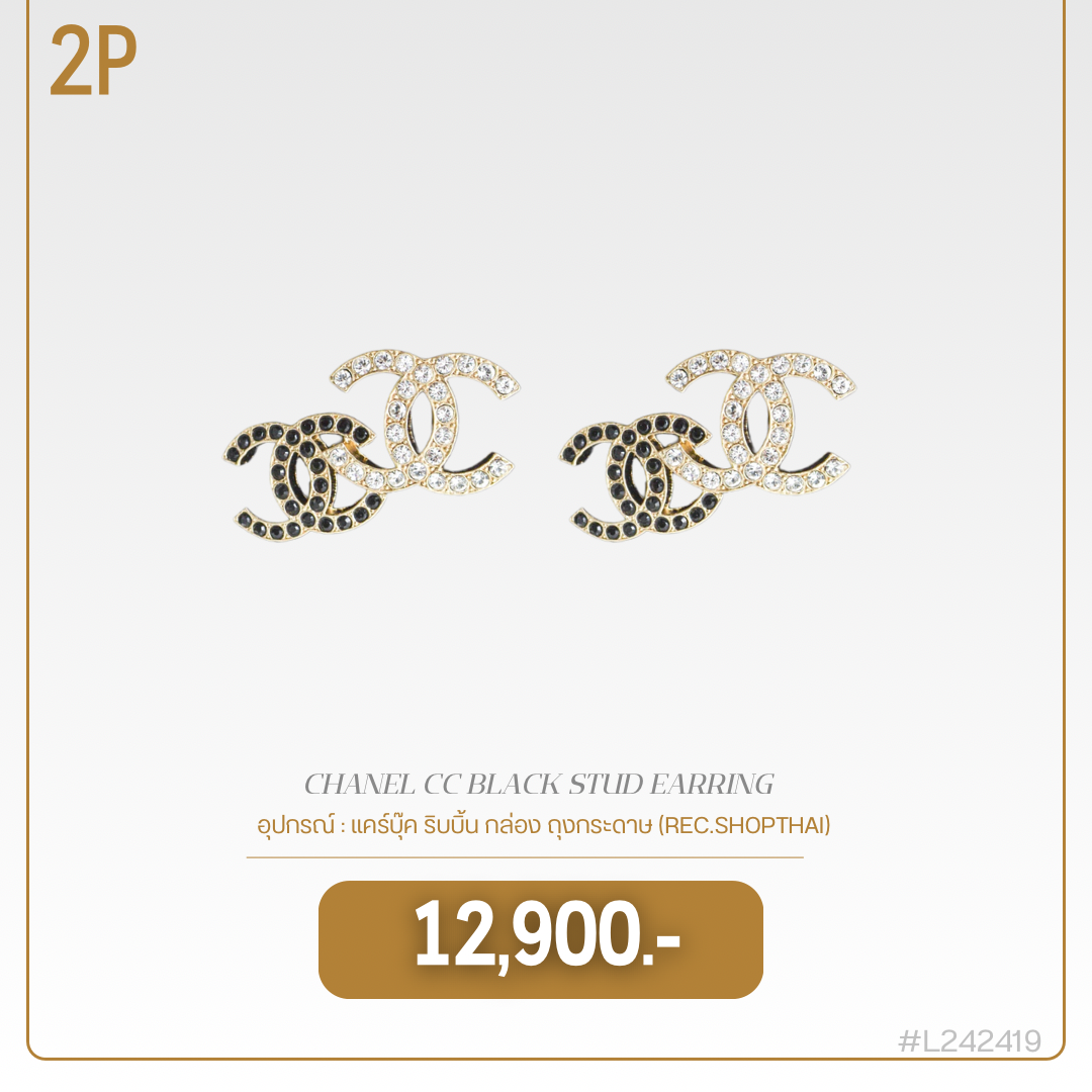 CHANEL CC BLACK STUD EARRING (L242419)