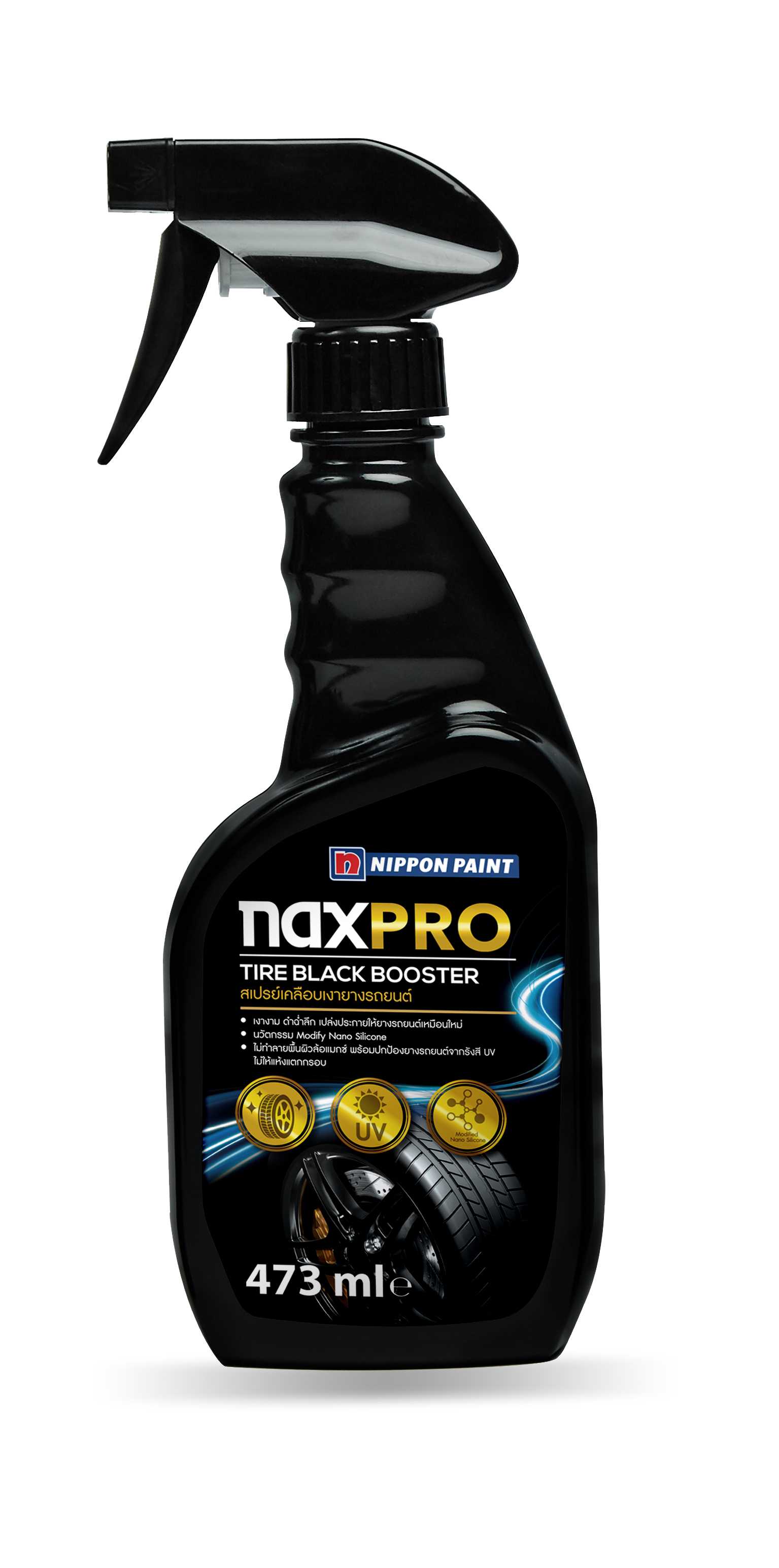 Naxpro tire black booster