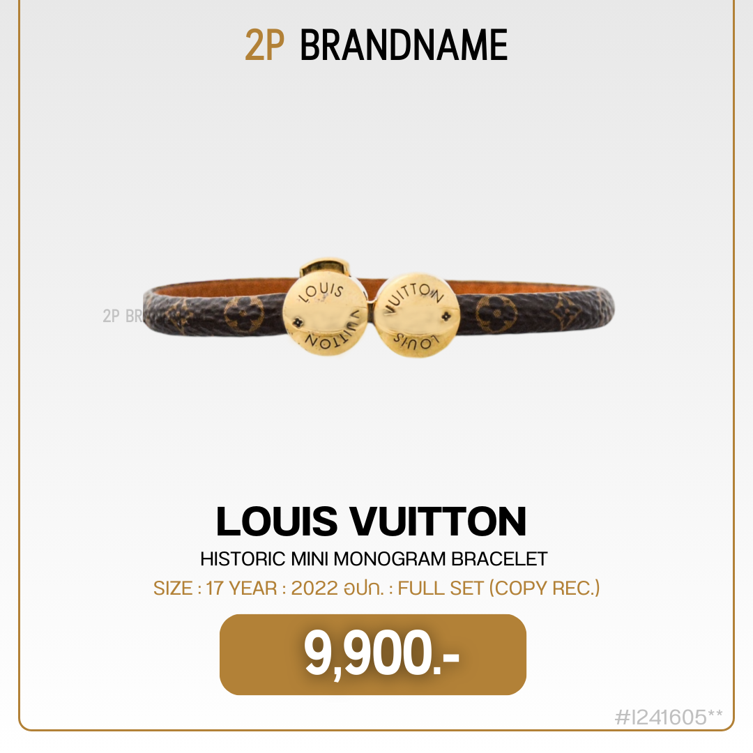 LOUIS VUITTON  HISTORIC MINI MONOGRAM BRACELET (I241605)