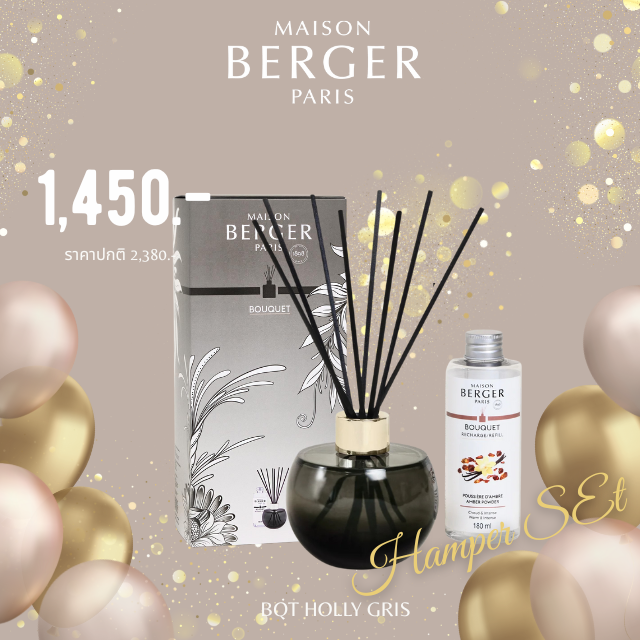 Scented Bouquet Holly Gris ก้านกระจายความหอมกลิ่นแอมเบอร์พาวเดอร์ GIFT SET