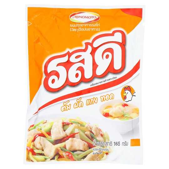 เครื่องปรุง - รสดี ผงปรุงอาหารรสไก่ 165 กรัม (ซองละ)