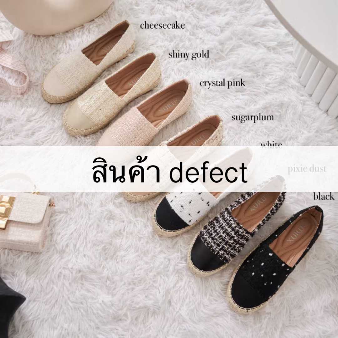 สินค้ามีตำหนิ Minx รุ่น chloe extra soft tweed limited ลดเหลือ 500 บาท