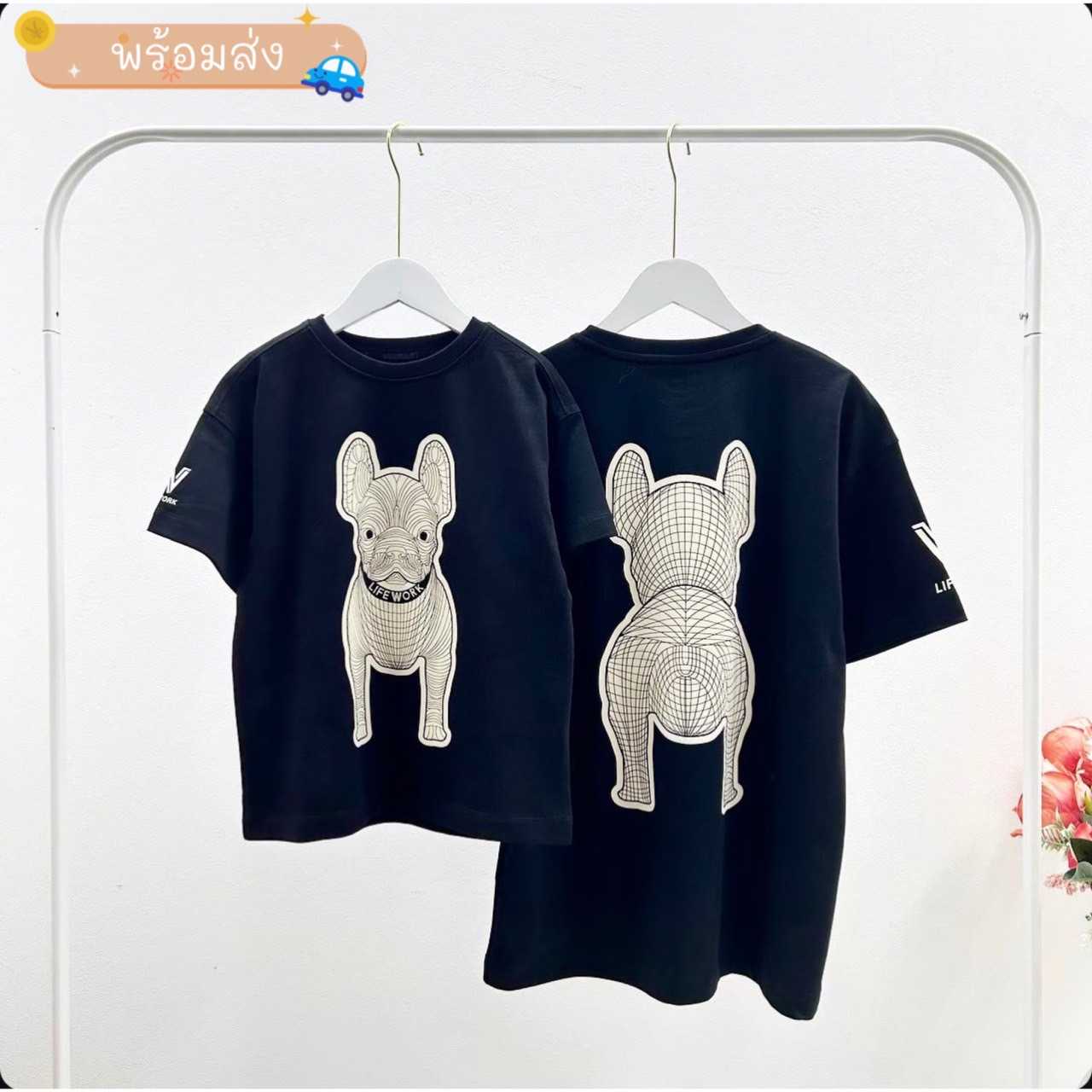 พร้อมส่ง Life Work Radog T-Shirt ( Black / White )