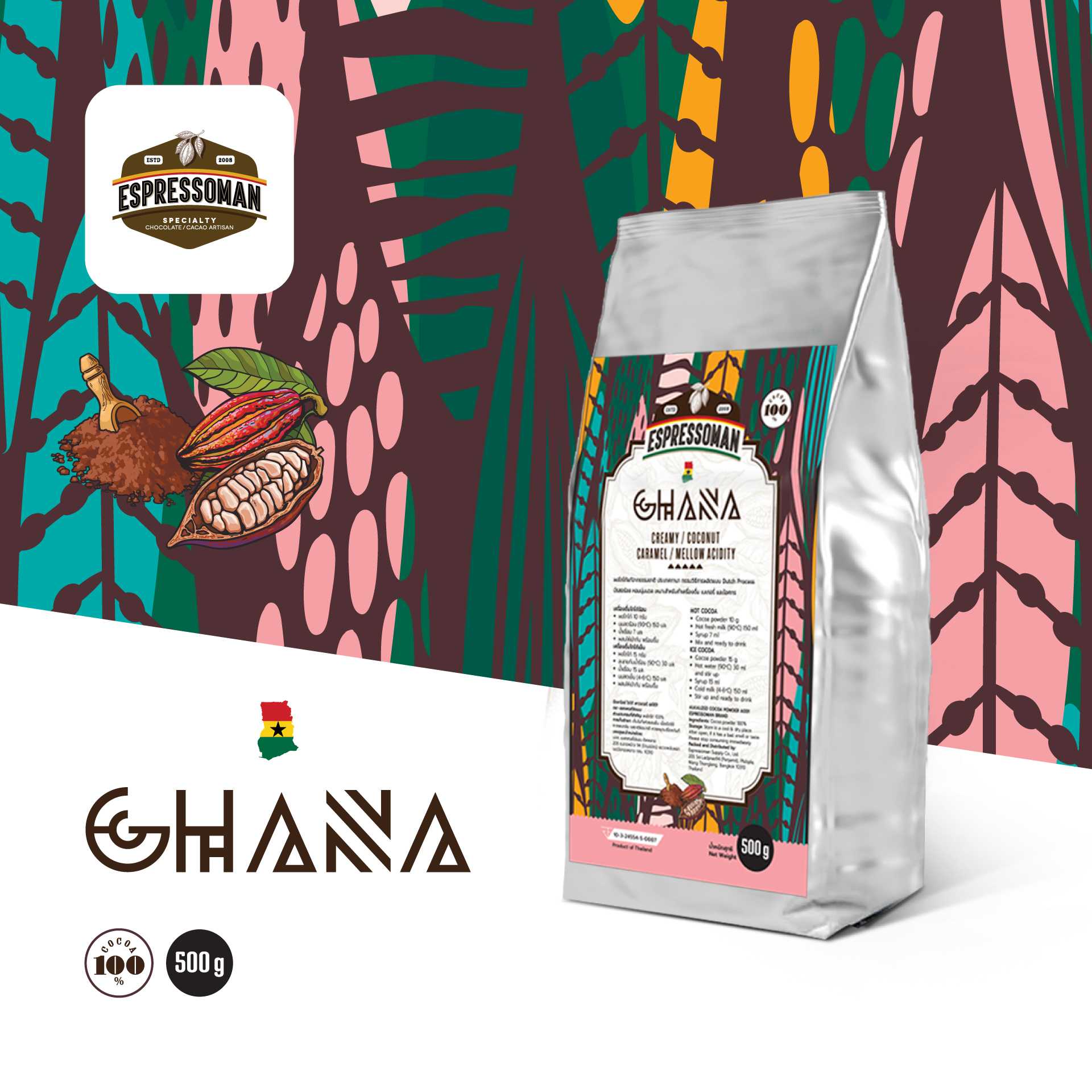 COCOA GHANA POWDER ผงโกโก้ 100 % จากกานา ขนาด 500 กรัม