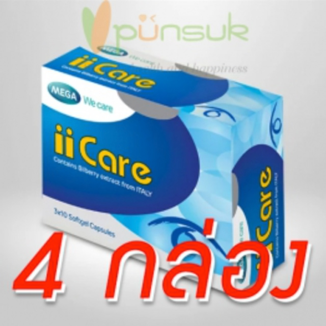 MEGA We care ii Care เมก้า วีแคร์ อาย แคร์ ลูทีน แพคราคาพิเศษ 4 กล่อง