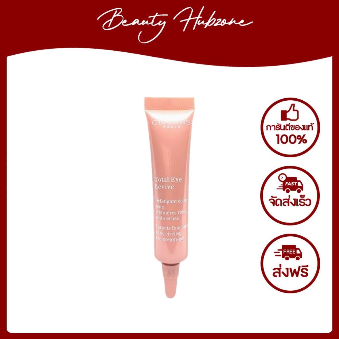 Clarins Total Eye Revive 7 ml