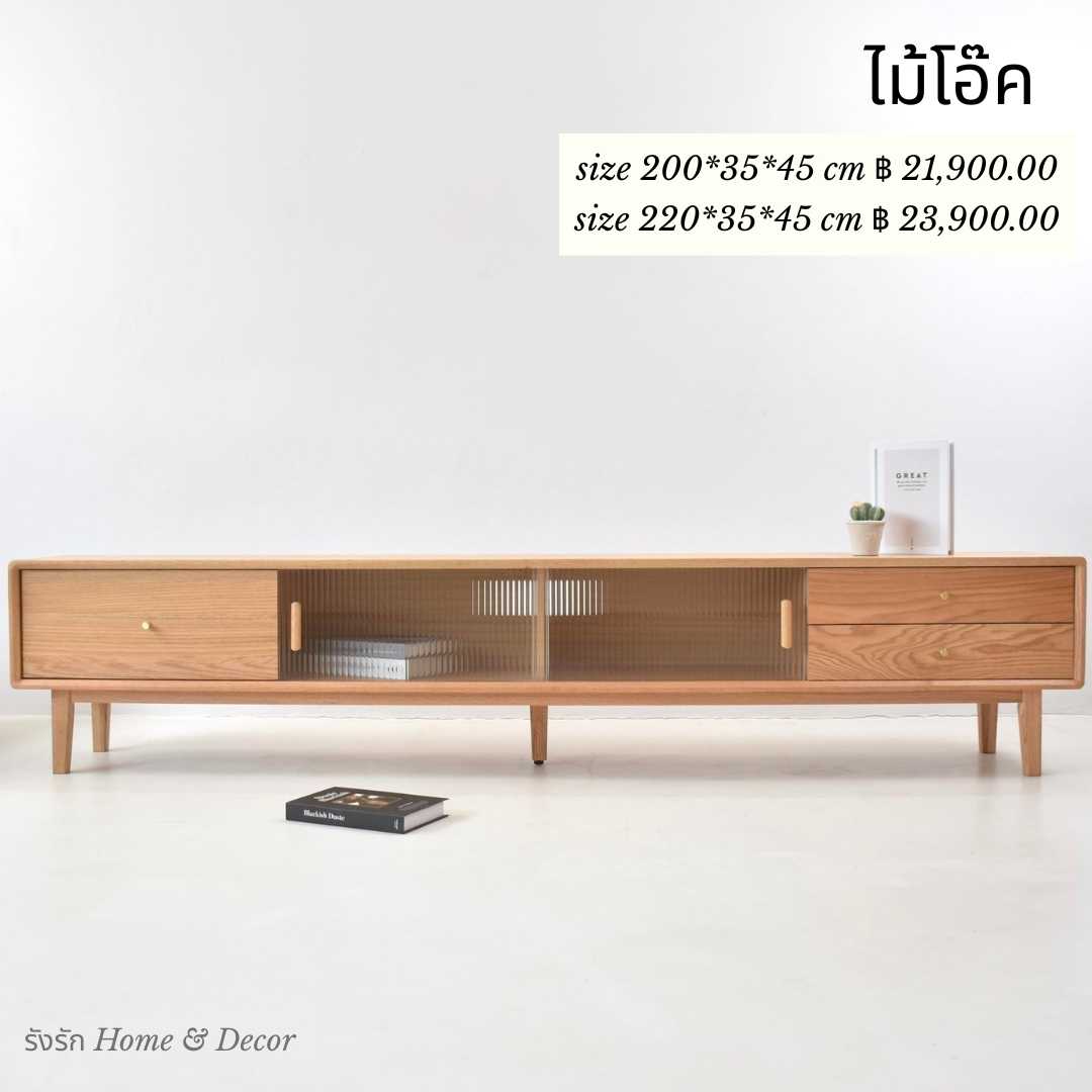 SIDE BOARD-21