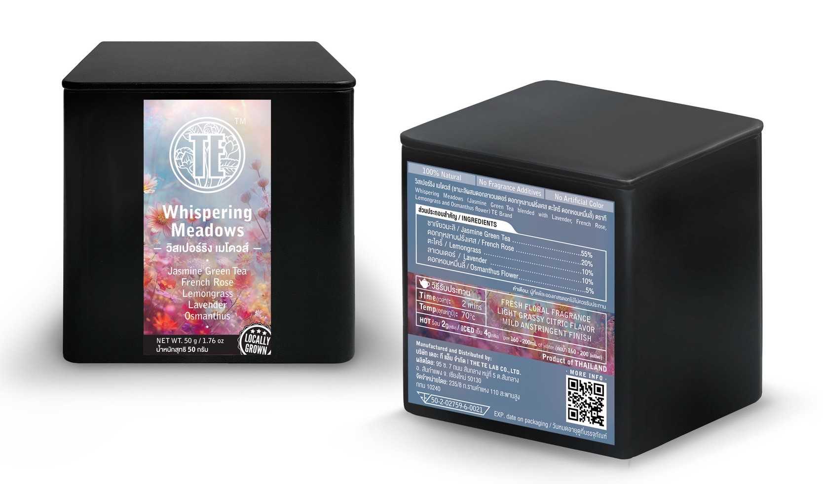 Whispering Meadow (ชาประจำธาตุลม)