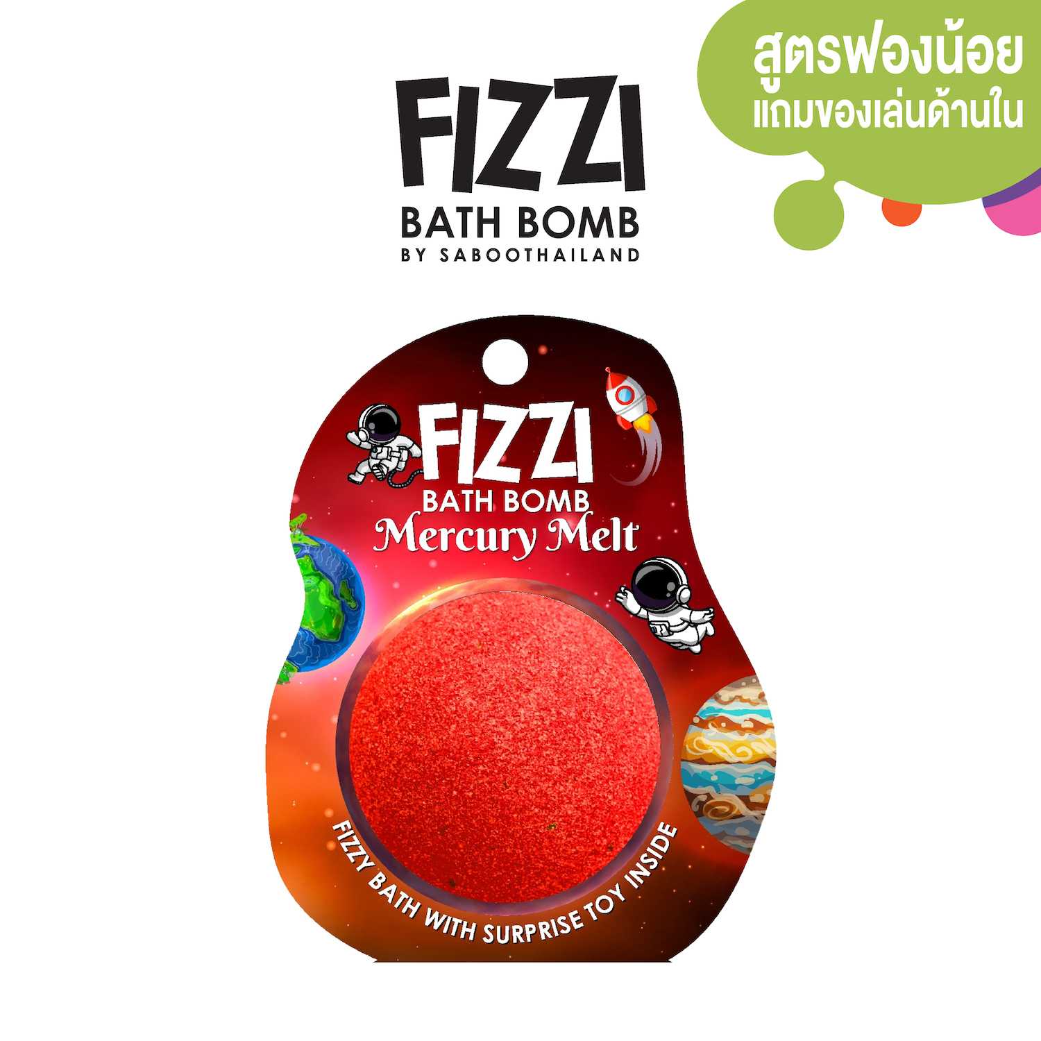 FIZZY BATH BOMB 100g.-MERCURY MELT