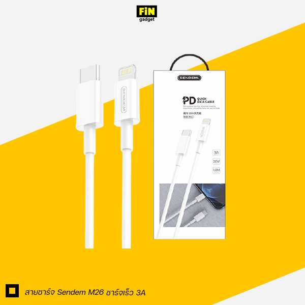 สายชาร์จ Sendem M26 ชาร์จเร็ว 3A TYPE-C to Lightning PD20W ประกันศูนย์ 1 ปี