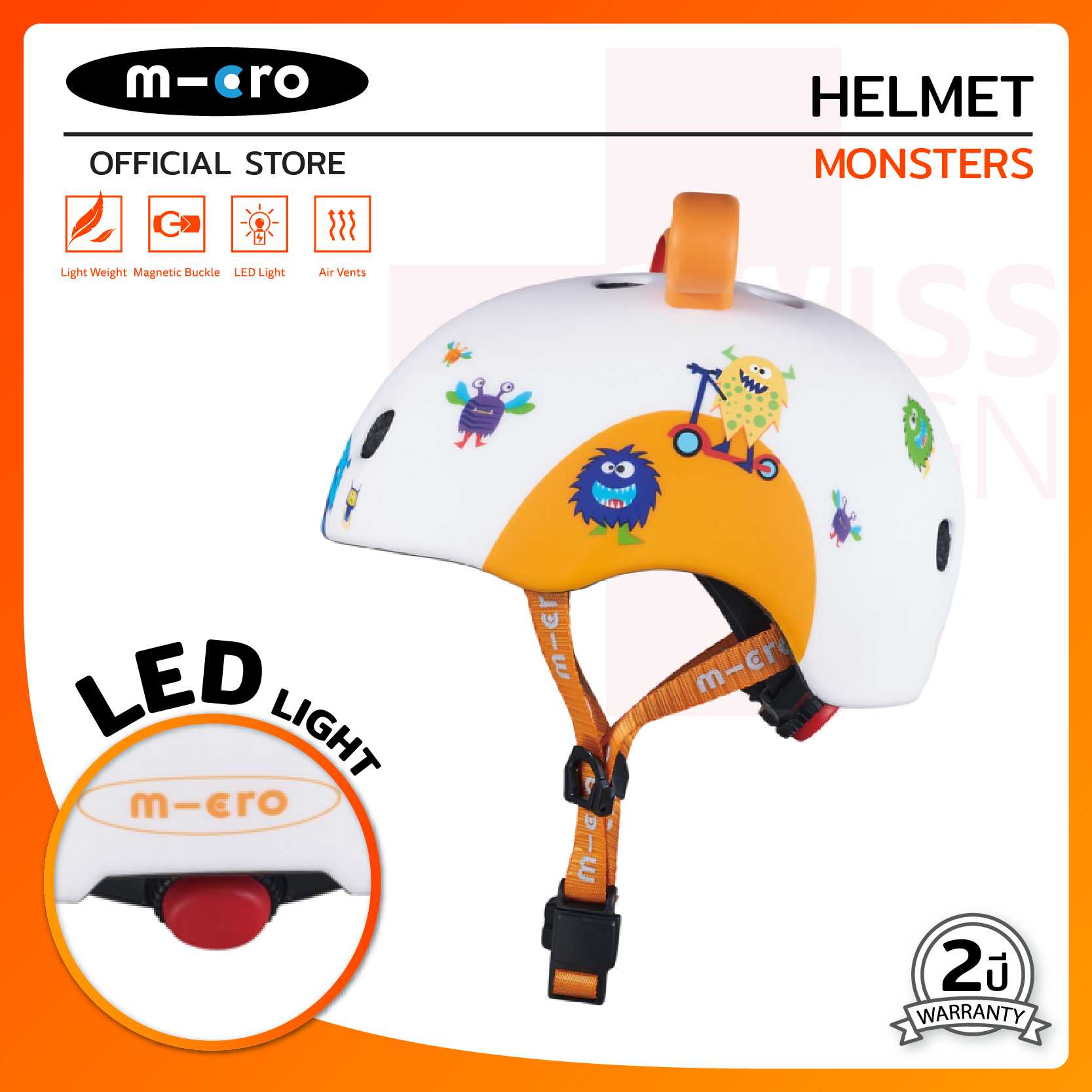 Micro PC Helmet 3D Monsters M FG-MCAC2118BX
