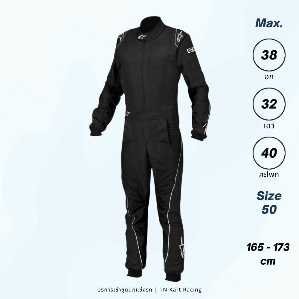 Alpinestar GP Pro Suit