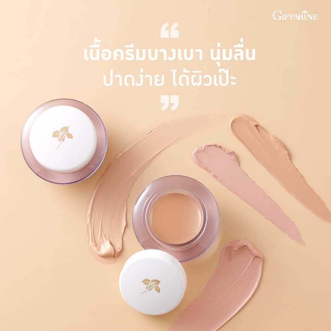 ครีมรองพื้นสูตรบางเบา กิฟฟารีน MF01,MF02 MF03,MF10, 12802