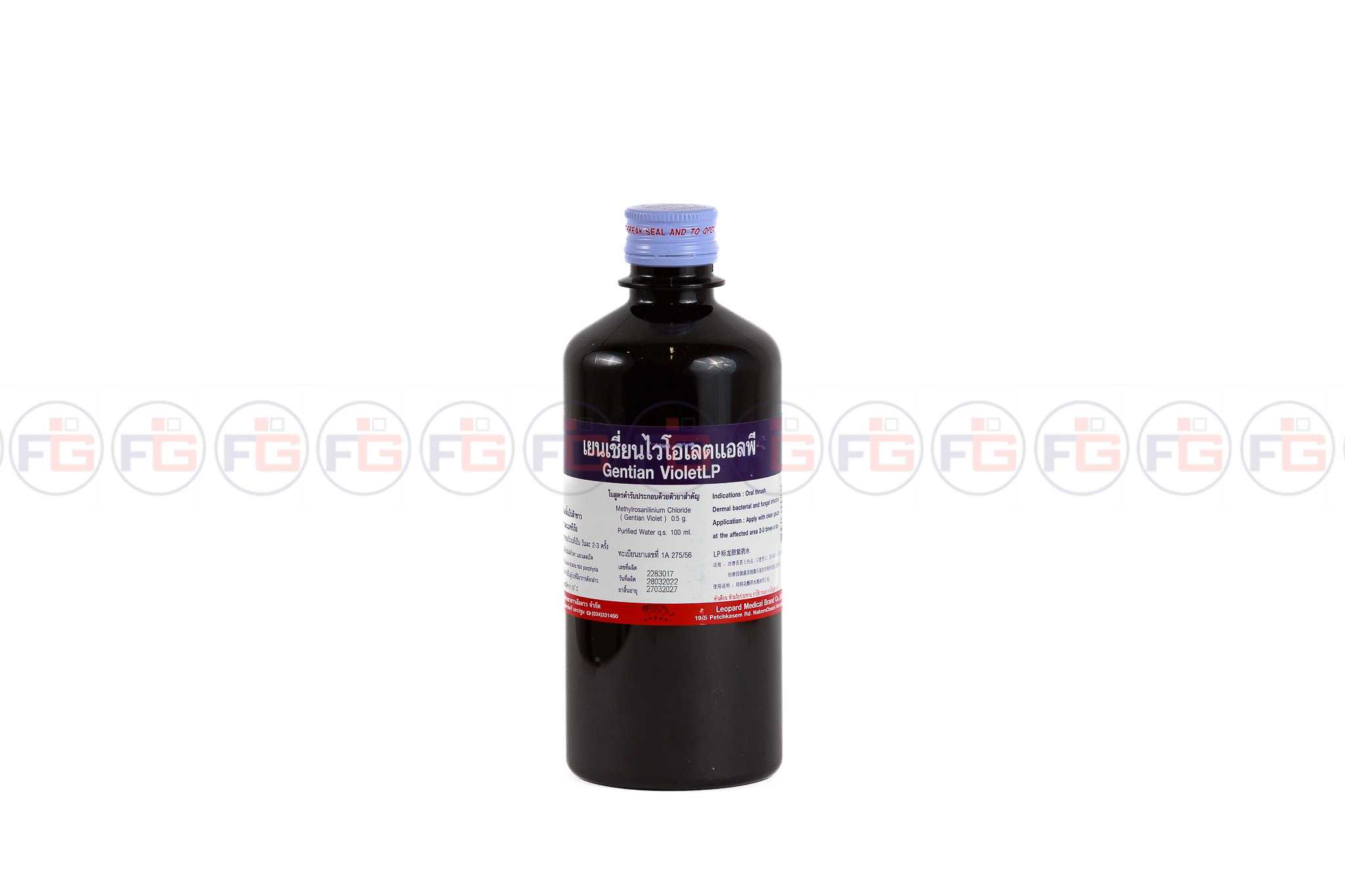 ยาม่วง เยนเชี่ยนไวโอเลตแอลพี ขนาด 450 มล. / Gentian VioletLP 450 ml / แพ็ค 6 ขวด ลัง 24 ขวด