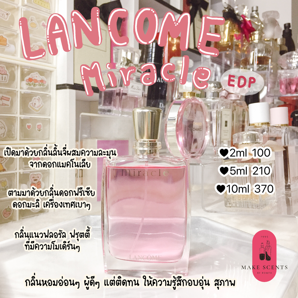 Lancome miracle EDP