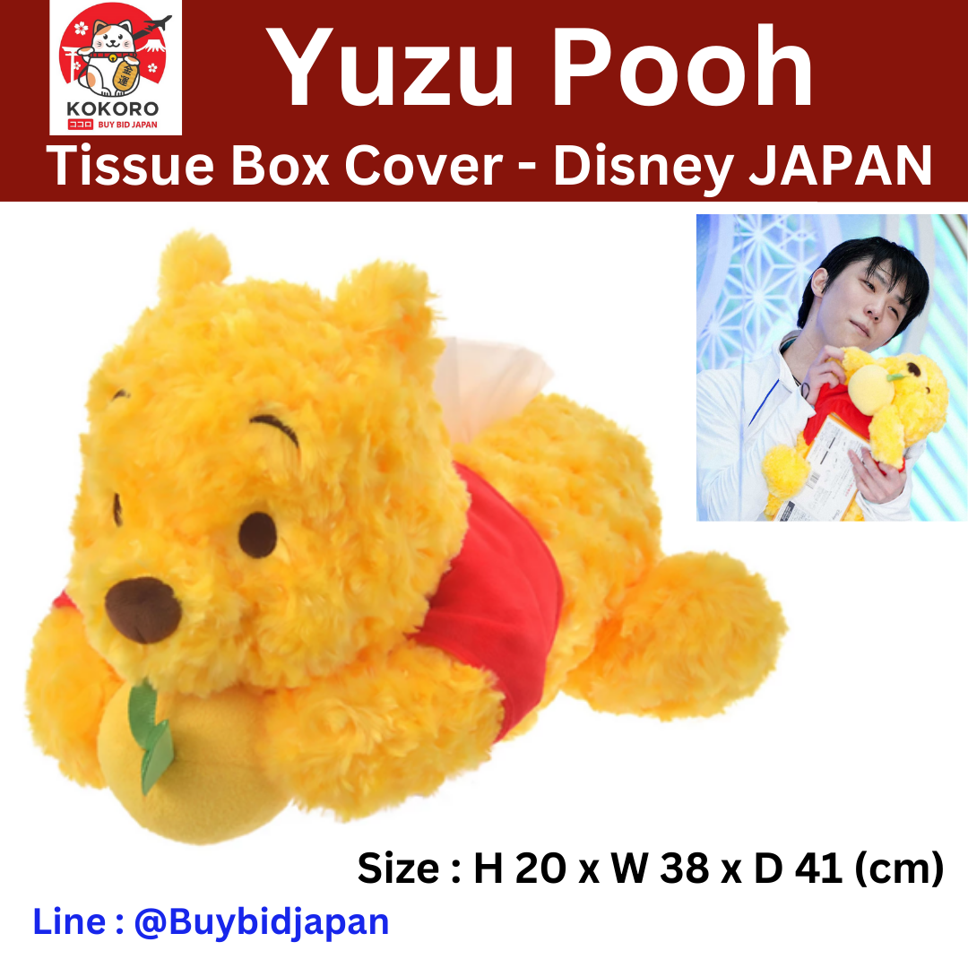 [พร้อมส่ง] ที่หุ้มกล่องทิชชู่ หมีพูห์ ส้มยูซุ Tissue Box Cover Yuzu Pooh Hanyu Yuzuru ฮานิว 羽生結弦