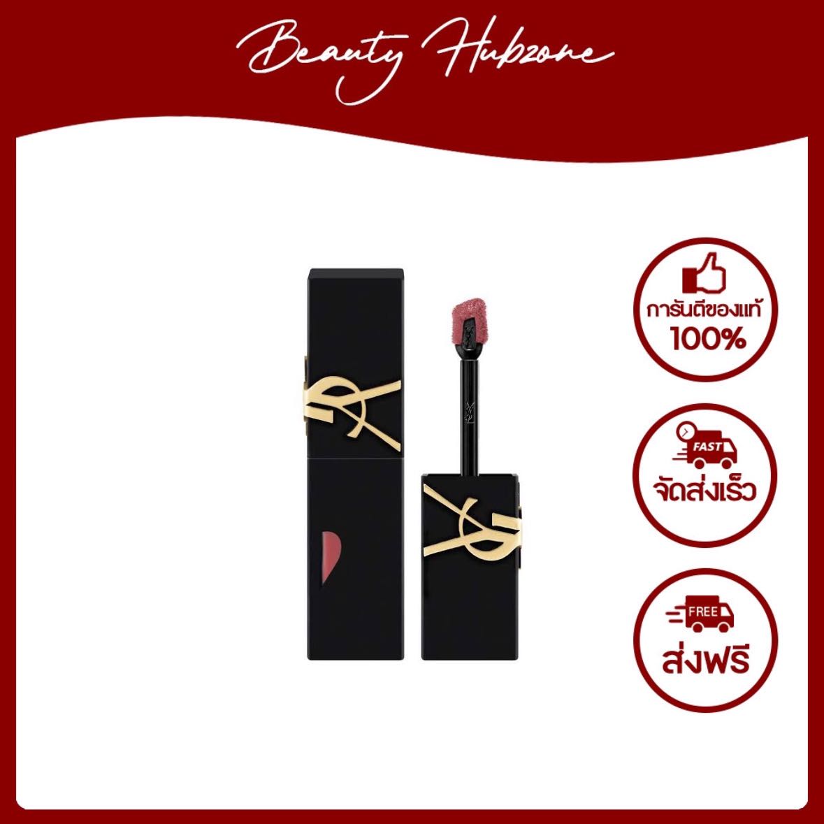 YSL The Inks Blur 5.5 ml สี 216 Pink Domination