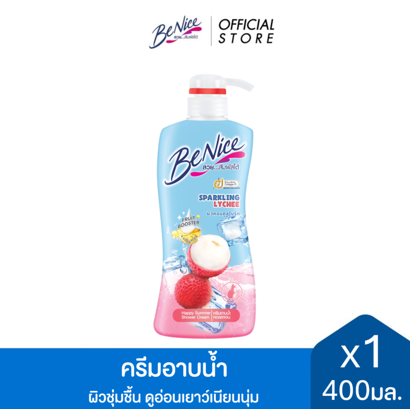 BeNice บีไนซ์ แฮปปี้ ซัมเมอร์ สปาร์คกลิ้ง ไลชี่ ชาวเวอร์ ครีม 400 มล. x1, สีชมพู