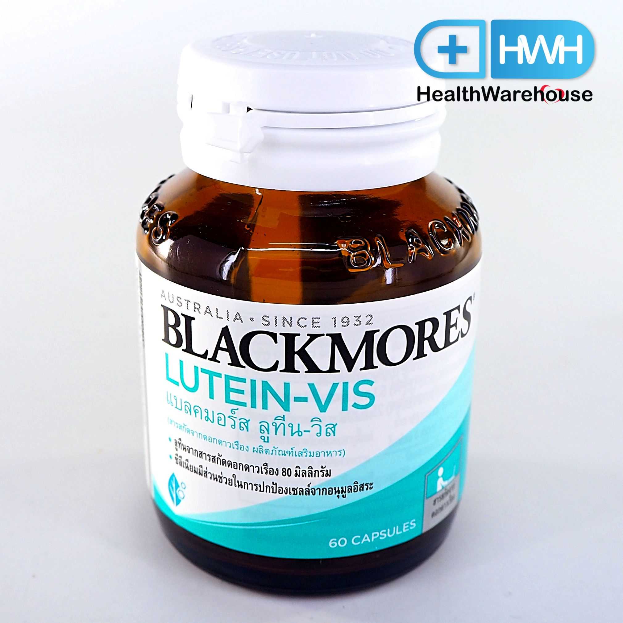 Blackmores Lutein-Vis 60 แคปซูล แบลคมอร์ส ลูทีน-วิส 60 แคปซูล