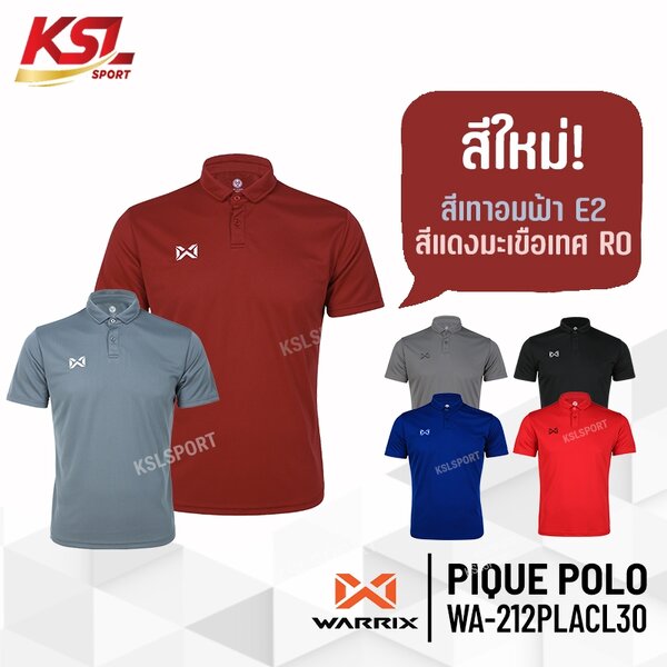 WARRIX รุ่น PIQUE เสื้อโปโลวอริกซ์สีล้วน (WA-212PLACL30) สีชุดที่ 2