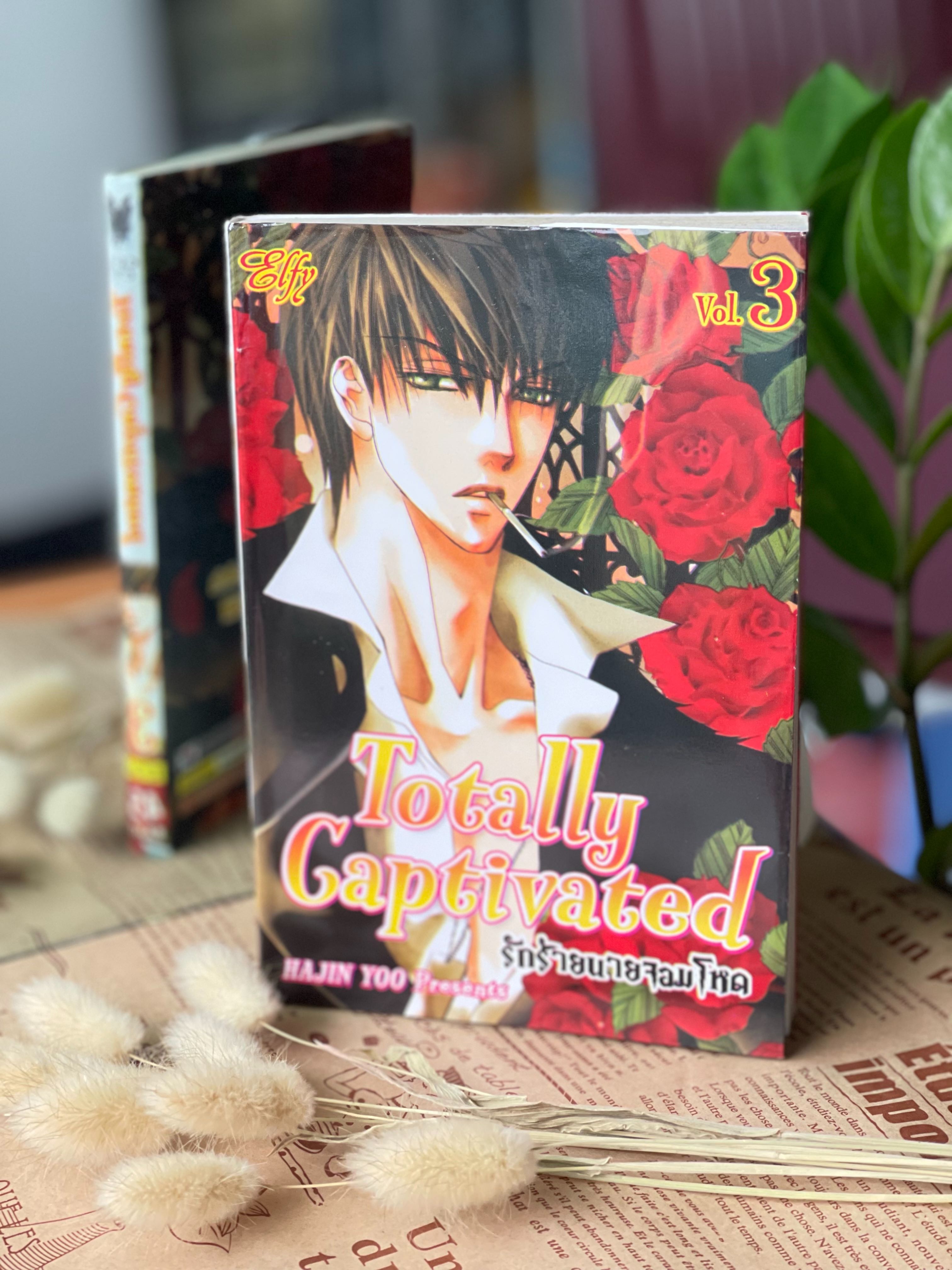 Totally Captivated รักร้ายนายจอมโหด เล่ม3