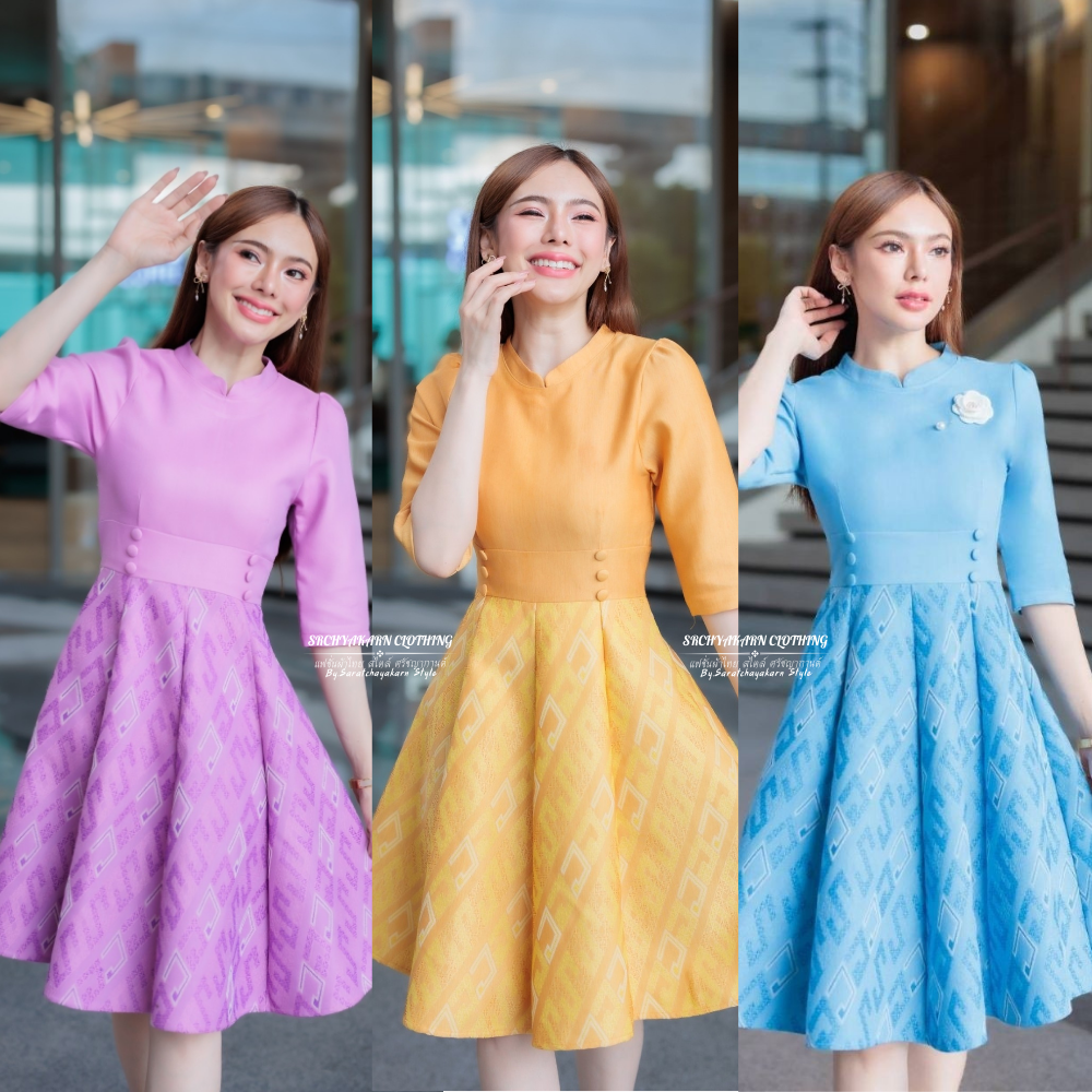 ชุดเดรสผ้าทอลาย ลายสิริวชิรากรณ์ คอจีน กระดุมปั๊ม แขนยาวศอก กระโปรงเอวสูง ทรงบาน 8 ชิ้น อัดกาว