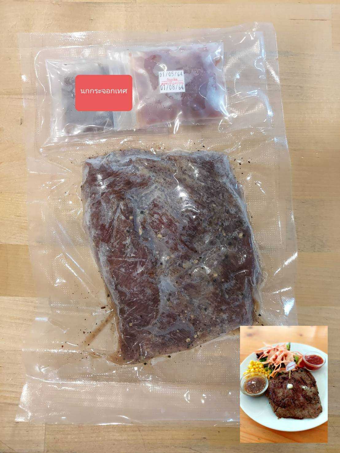 สเต๊กนกกระจอกเทศ 200-230 g.