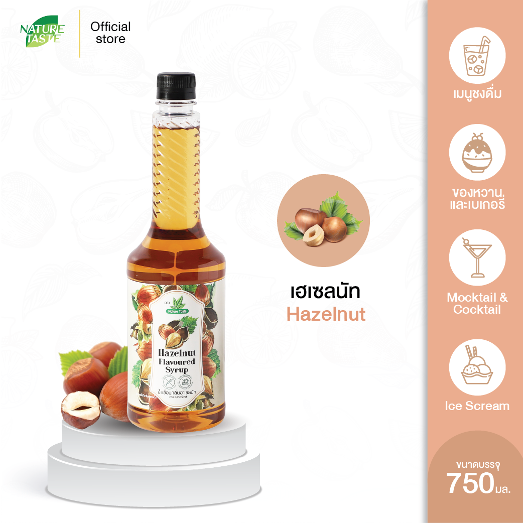 Hazelnut 750ml x 12bottles