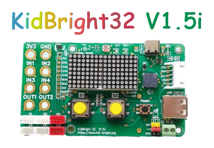 บอร์ด KIDBRIGHT 32 V1.5i + สาย USB Type C
