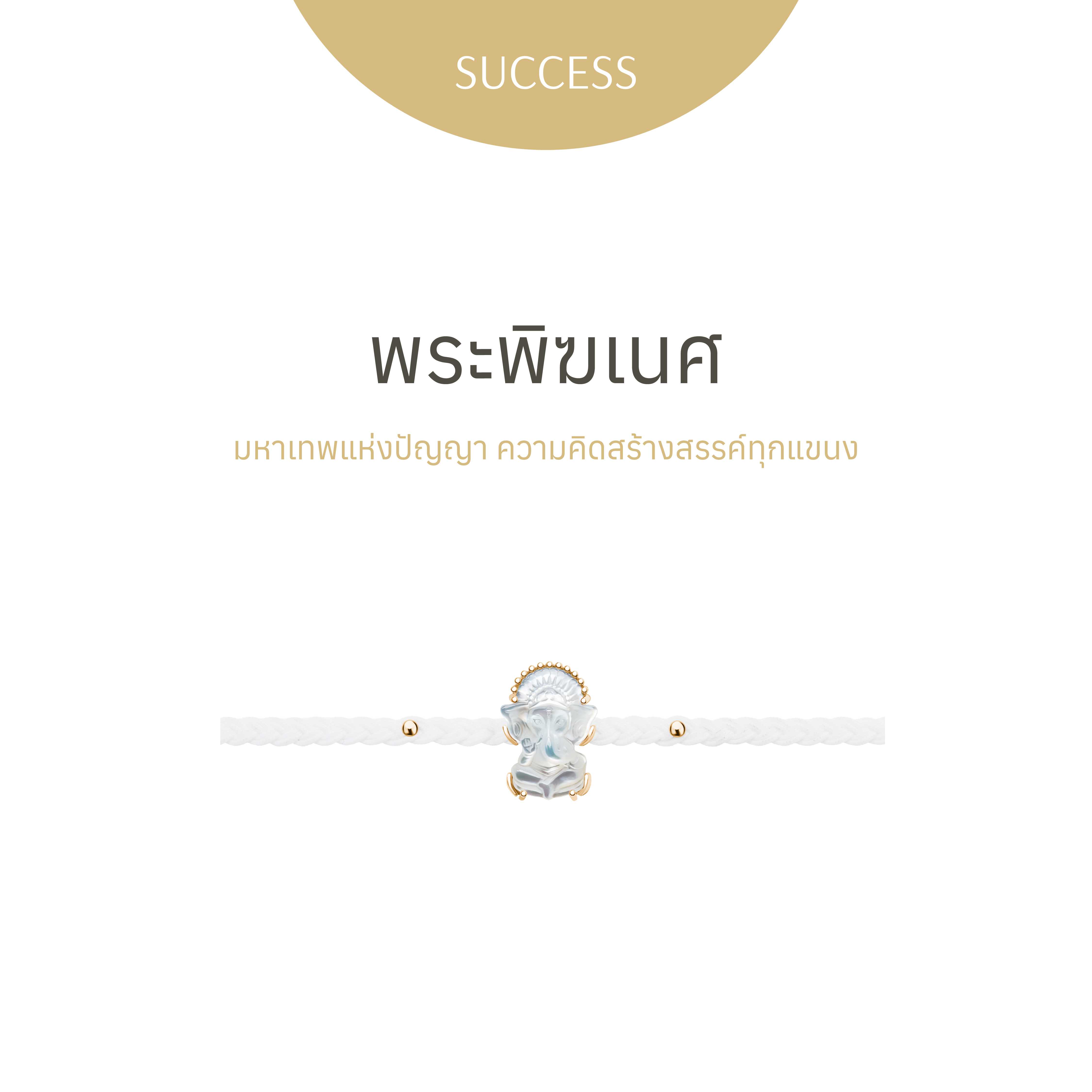 [PRE-ORDER] RAVIPA | Ganesha Ivory Pearl Gold Bracelet - สร้อยข้อมือพระพิฆเนศ