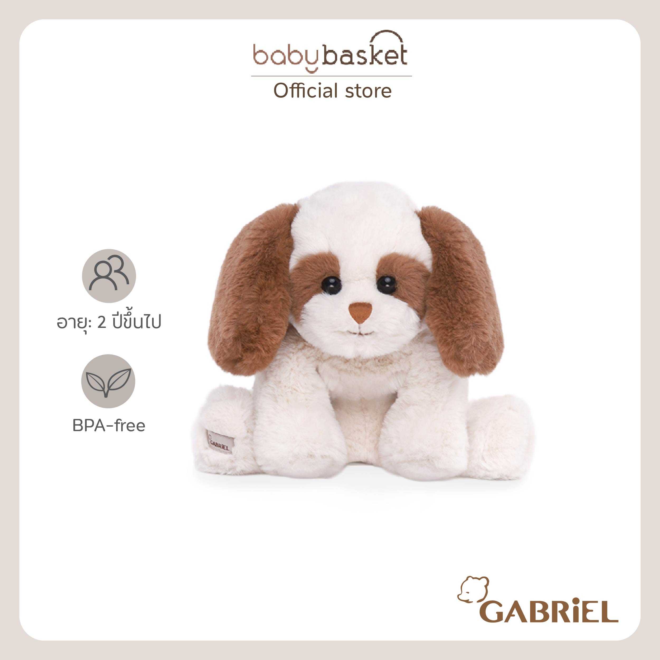 Gabriel Max (25cm)