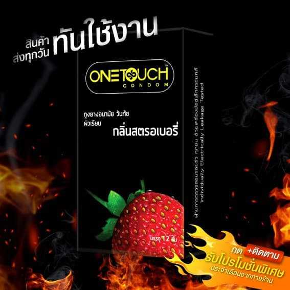 🔥HOT!!🔥ถุงยางอนามัย🔥ถุงยางอนามัย วันทัช กลิ่นสตรอเบอรี่ (STRAWBERRY) 12 ชิ้น