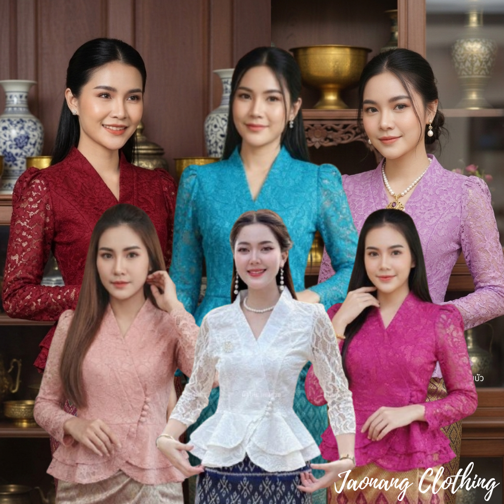 ❤️เสื้อลูกไม้ชายระบาย เสื้อลูกไม้เจ้านาง แขนยาว คอวี แมชใส่กับผ้าถุง ไปงานบวช งานบุญ สวยมาก