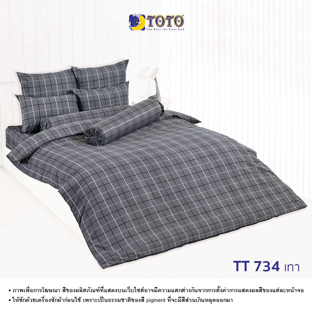 TOTO ชุดเครื่องนอน ลาย TT734 เทา (Campaign8) 68#9