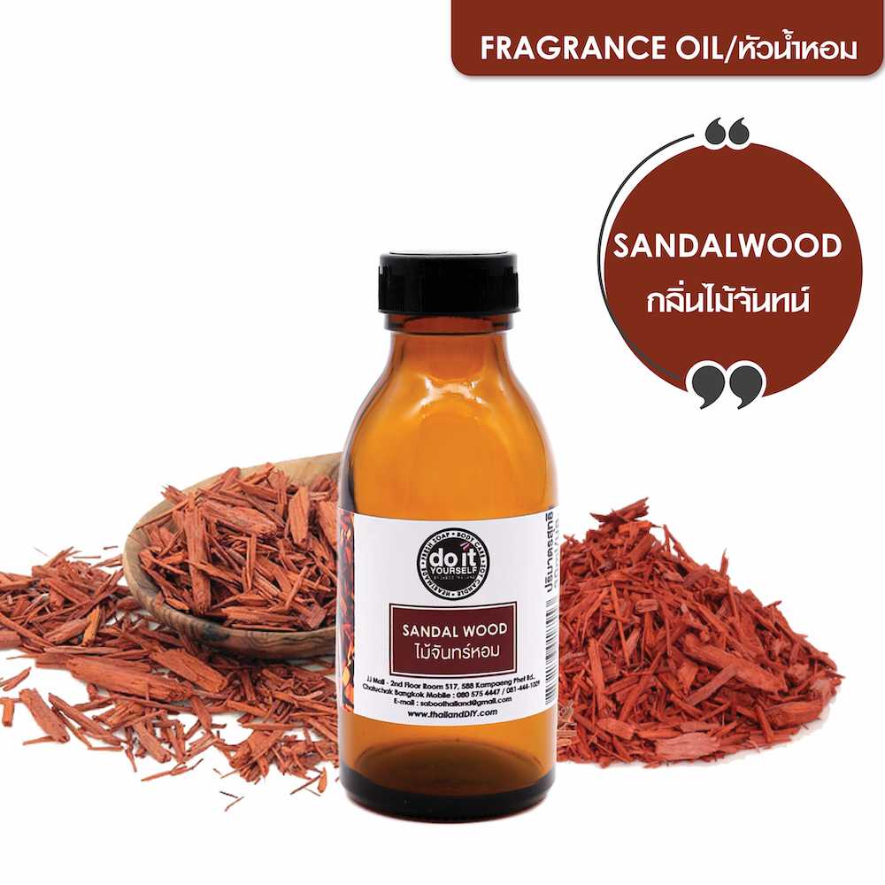 FRAGRANCE OIL SANDALWOOD หัวน้ำหอม กลิ่นไม้จันทน์