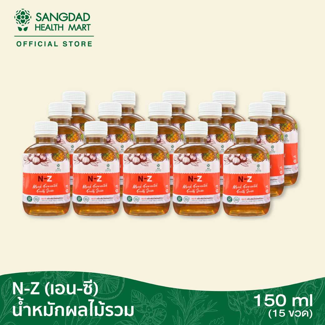 N-Z  (เอ็น-ซี) เครื่องดื่มน้ำหมักผลไม้รวม 150 ml. (15 ขวด)