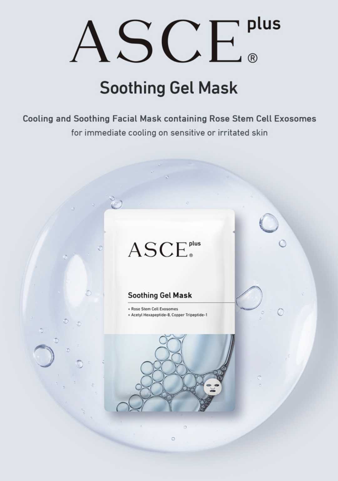 ASCEPlus Soothing Gel Mask 3 sheets/box เหมาะสำหรับผิวไหม้แดด ระคายเคือง หลังทำเลเซอร์