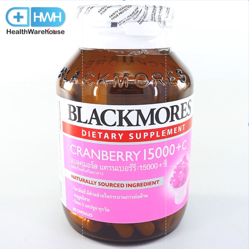 Blackmores Cranberry 15000 + C 60 แคปซูล แบลคมอร์ส แครนเบอร์รี 15000 + ซี 60 แคปซูล