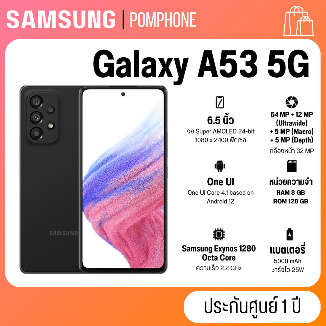 Samsung Galaxy A53 5G