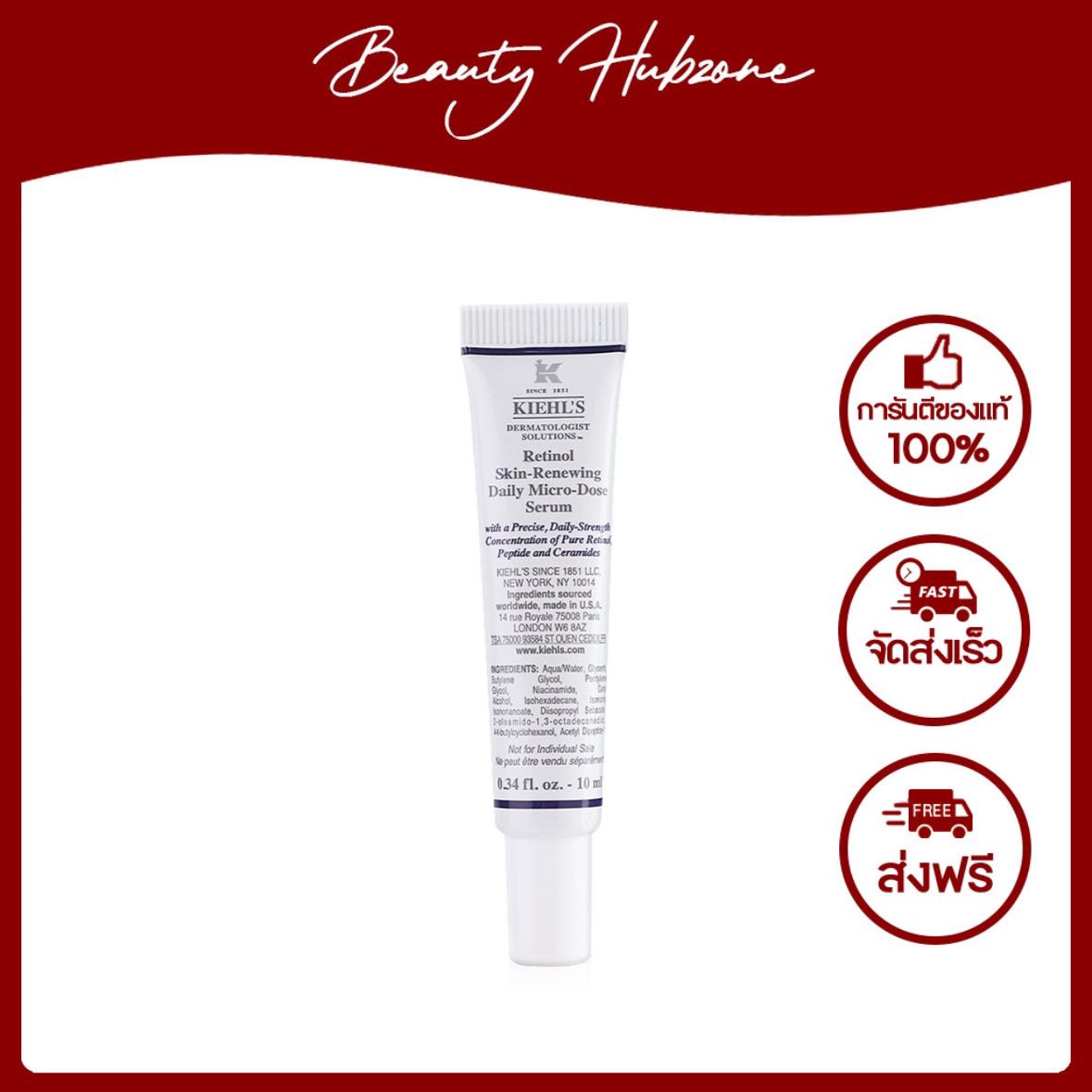 Kiehl’s Retinol Daily Skin-Renewing Micro-Dose Serum 10 ml