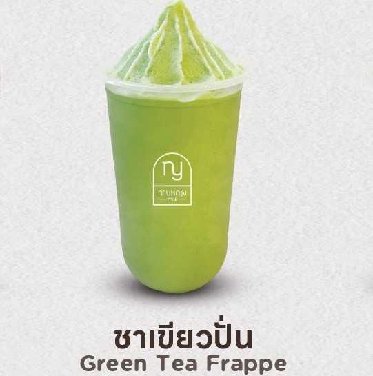 ชาเขียวปั่น (Green Tea Frappe)